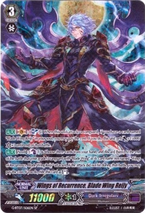 Wings of Recurrence, Blade Wing Reijy - SP (G-BT07/S06EN)