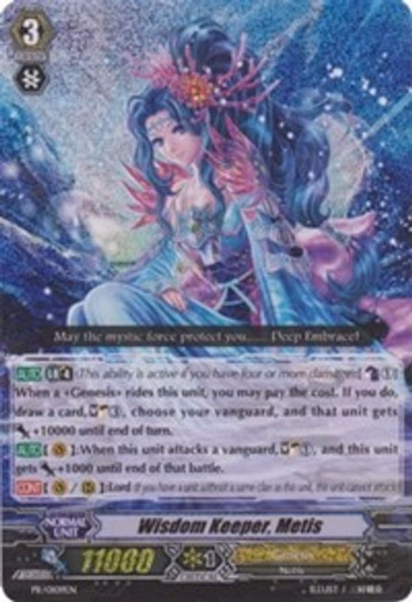 Wisdom Keeper, Metis - R (EB12/009EN)