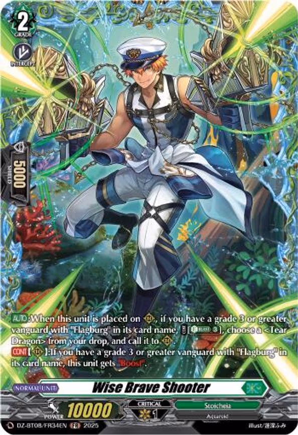 Wise Brave Shooter - FR (DZ-BT08/FR34EN)