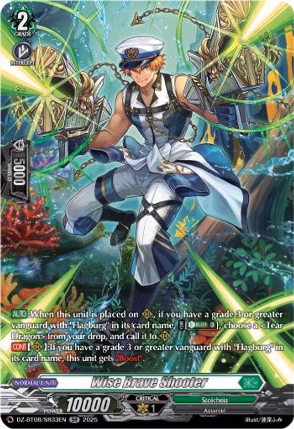 Wise Brave Shooter - SR (DZ-BT08/SR33EN)
