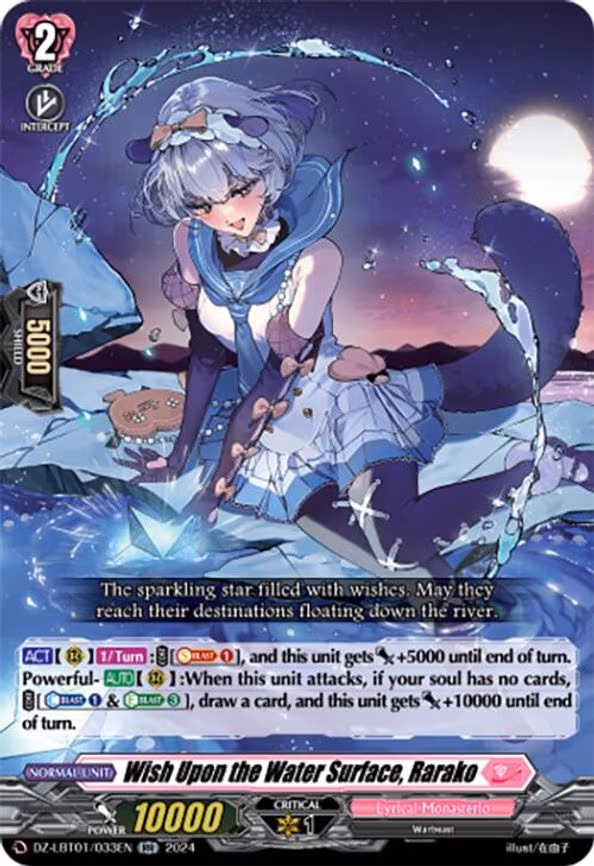 Wish Upon the Water Surface, Rarako - RR (DZ-LBT01/033EN)