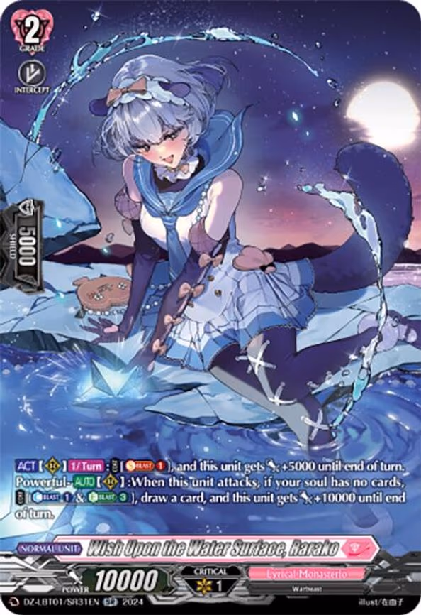 Wish Upon the Water Surface, Rarako - SR (DZ-LBT01/SR31EN)