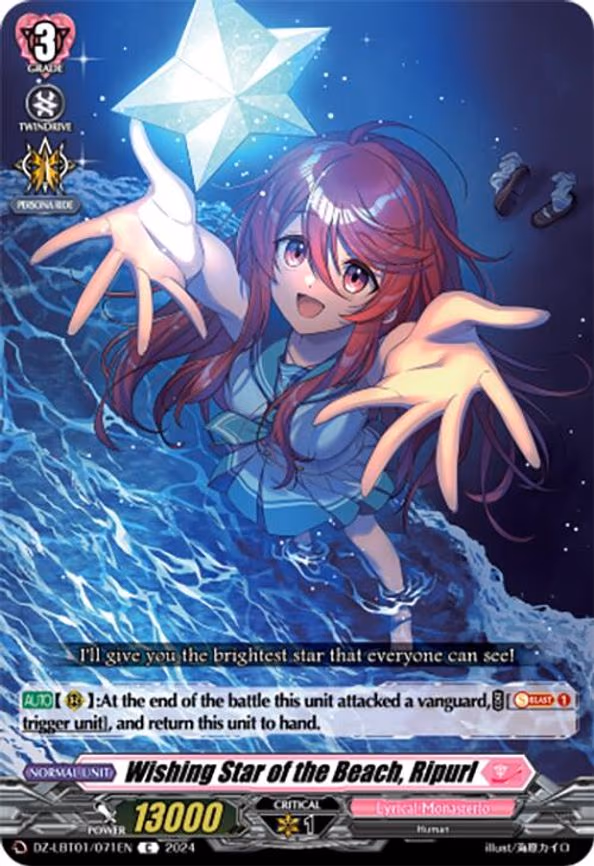Wishing Star of the Beach, Ripurl - C (DZ-LBT01/071EN)