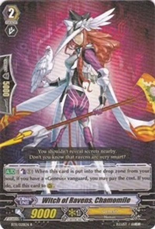 Witch of Ravens, Chamomile - R (BT11/028EN)