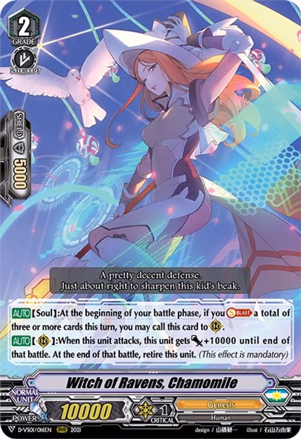 Witch of Ravens, Chamomile - RRR (D-VS01/016EN)