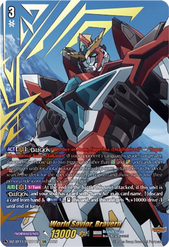 World Savior, Bravern - EXS (DZ-BT11/EXS01EN)