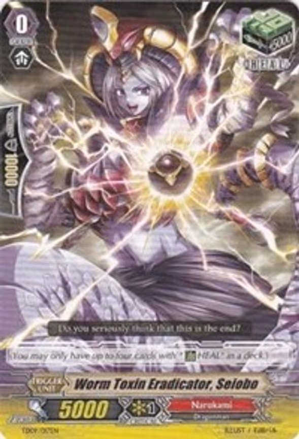 Worm Toxin Eradicator, Seiobo
