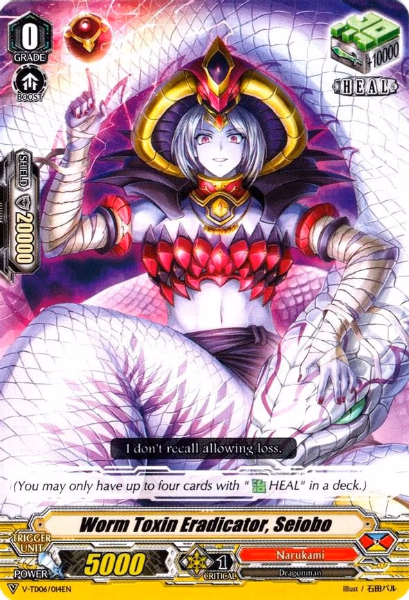 Worm Toxin Eradicator, Seiobo