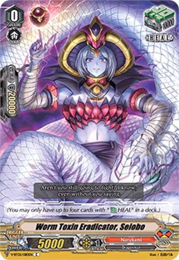 Worm Toxin Eradicator, Seiobo