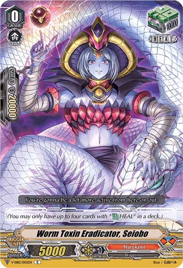 Worm Toxin Eradicator, Seiobo