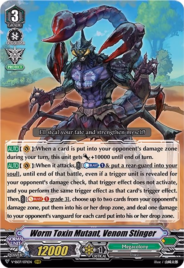 Worm Toxin Mutant, Venom Stinger - RRR (V-SS07/071EN)