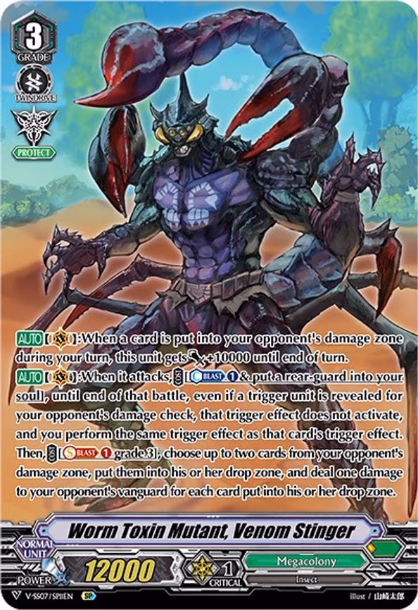 Worm Toxin Mutant, Venom Stinger - SP (V-SS07/SP11EN)