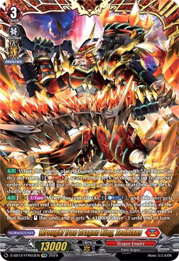 Wrought Iron Dragon King, Zedhlans - FFR (D-SS12/FFR03EN)