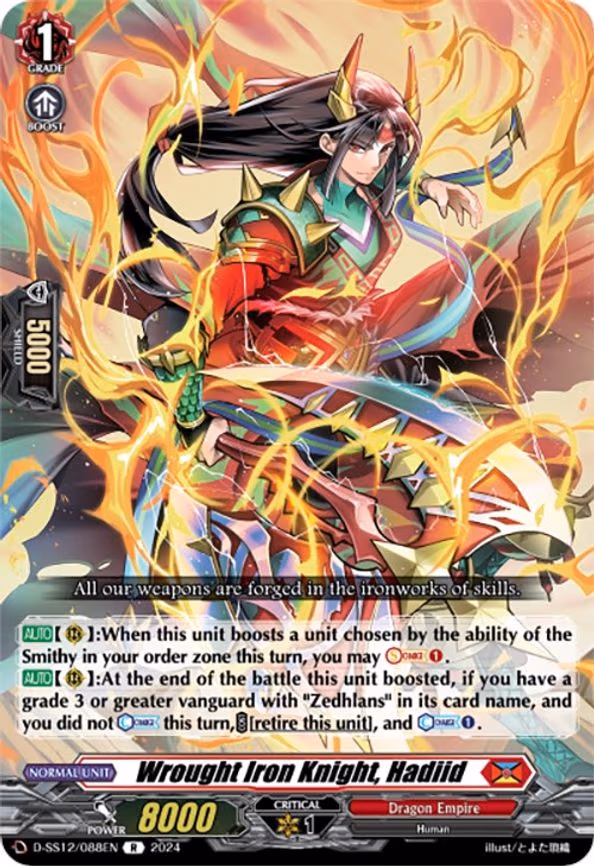 Wrought Iron Knight, Hadiid - R (D-SS12/088EN)