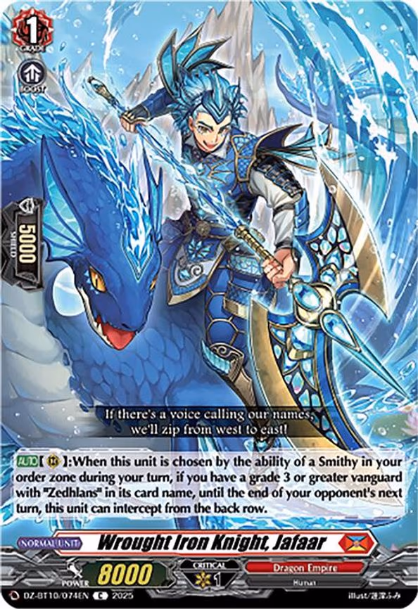 Wrought Iron Knight, Jafaar - C (DZ-BT10/074EN)