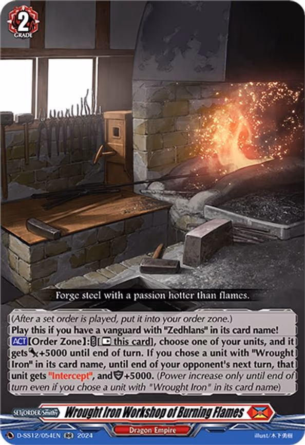 Wrought Iron Workshop of Burning Flames - RR (D-SS12/054EN)