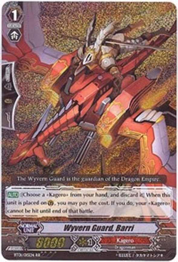 Wyvern Guard, Barri - RR (BT01/015EN)