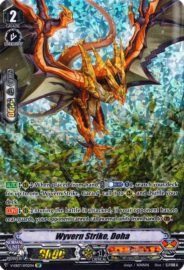 Wyvern Strike, Doha - SP (V-EB07/SP02EN)