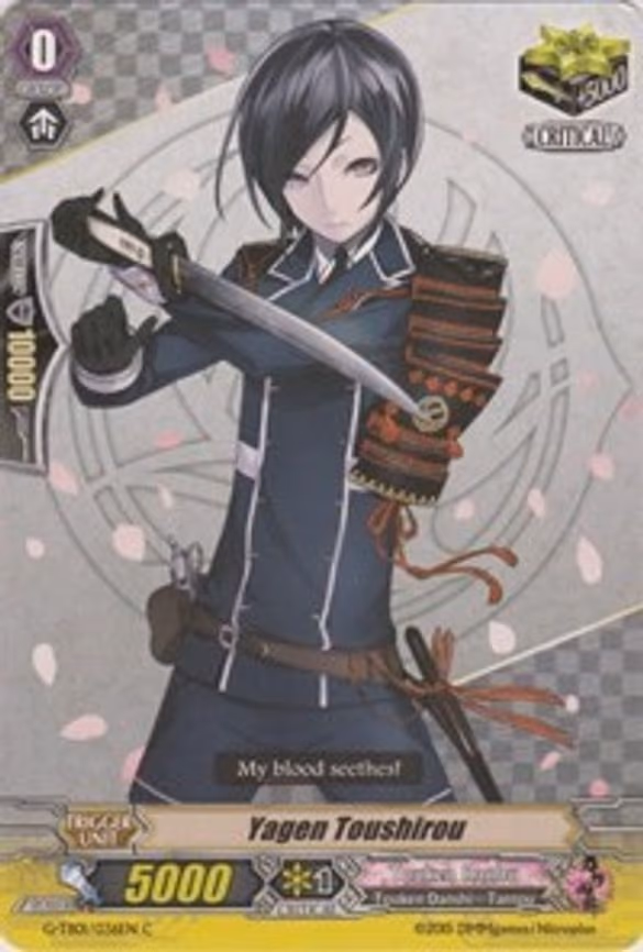 Yagen Toushirou