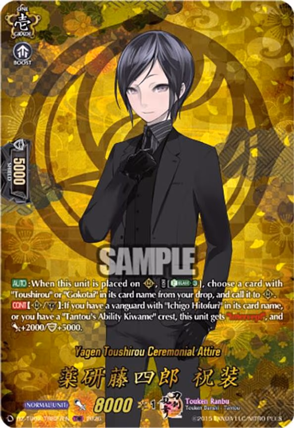 Yagen Toushirou Ceremonial Attire - TRR (DZ-TB02/TRR27EN)