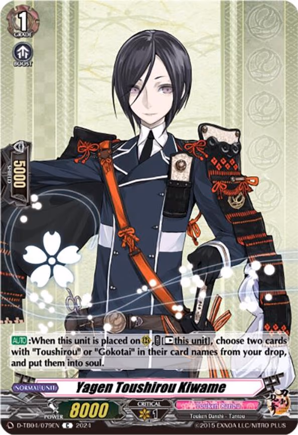 Yagen Toushirou Kiwame - C (D-TB04/079EN)