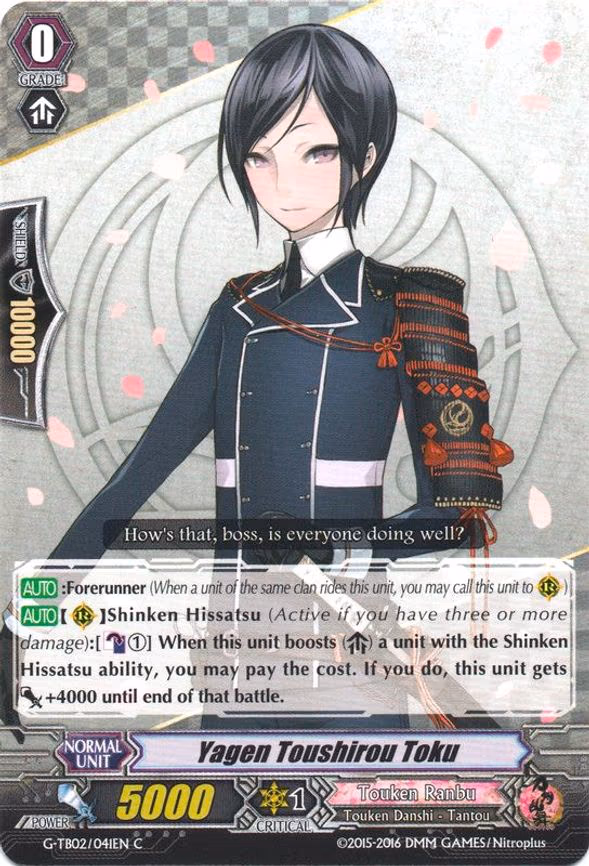 Yagen Toushirou Toku - C (G-TB02/041EN)