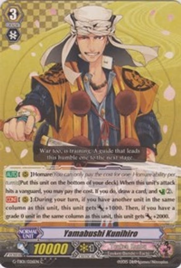 Yamabushi Kunihiro - C (G-TB01/026EN)