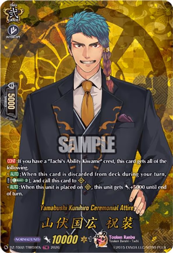 Yamabushi Kunihiro Ceremonial Attire - TRR (DZ-TB02/TRR59EN)