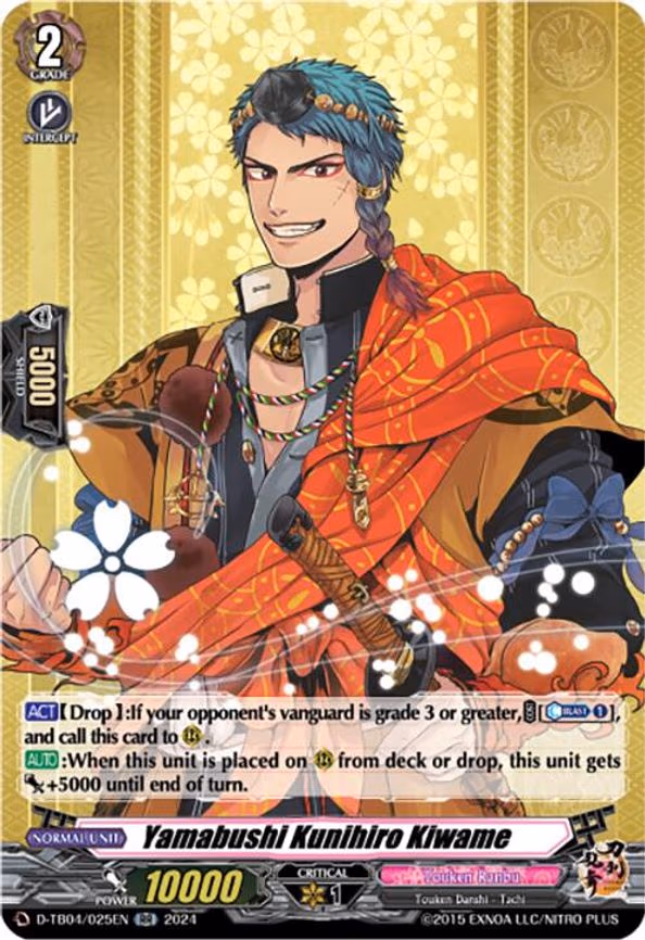 Yamabushi Kunihiro Kiwame - RR (D-TB04/025EN)