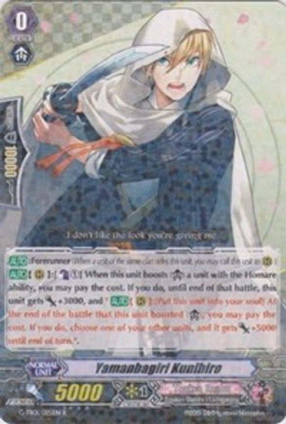 Yamanbagiri Kunihiro - R (G-TB01/025EN)