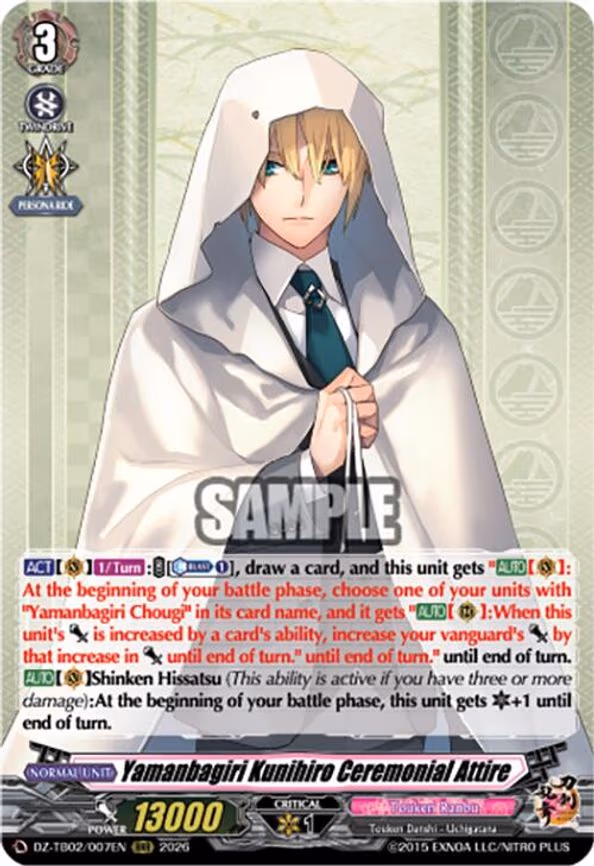 Yamanbagiri Kunihiro Ceremonial Attire - RRR (DZ-TB02/007EN)