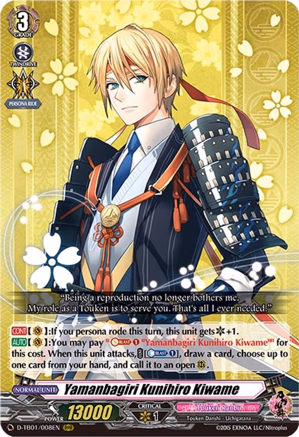 Yamanbagiri Kunihiro Kiwame - RRR (D-TB01/008EN)