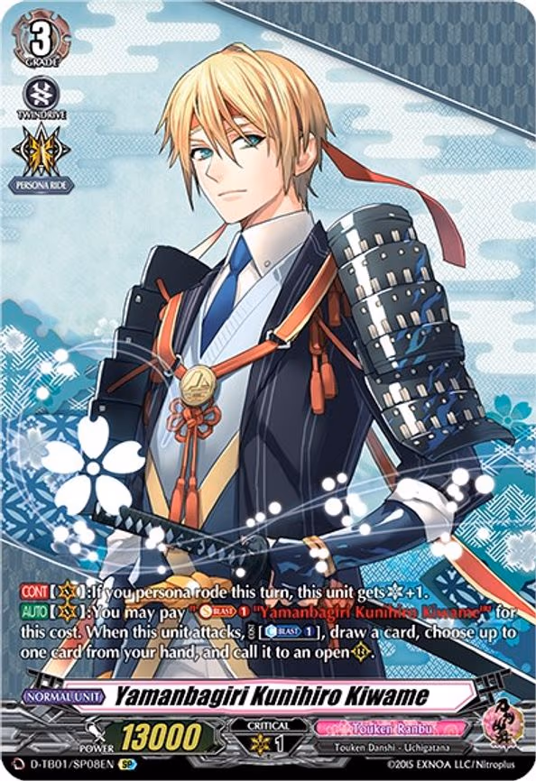 Yamanbagiri Kunihiro Kiwame - SP (D-TB01/SP08EN)