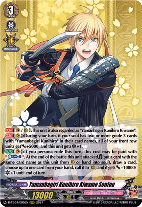 Yamanbagiri Kunihiro Kiwame Sentou - RRR (D-TB04/005EN)
