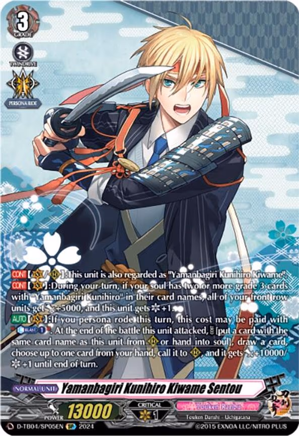 Yamanbagiri Kunihiro Kiwame Sentou - SP (D-TB04/SP05EN)