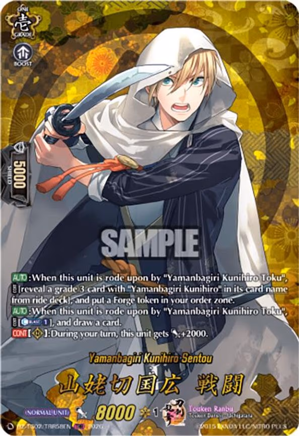 Yamanbagiri Kunihiro Sentou