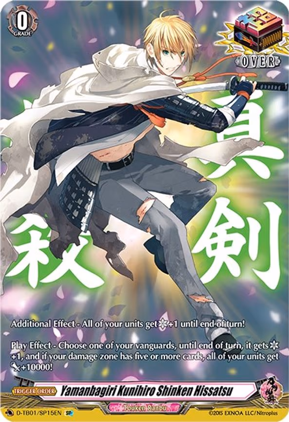 Yamanbagiri Kunihiro Shinken Hissatsu - SP (D-TB01/SP15EN)