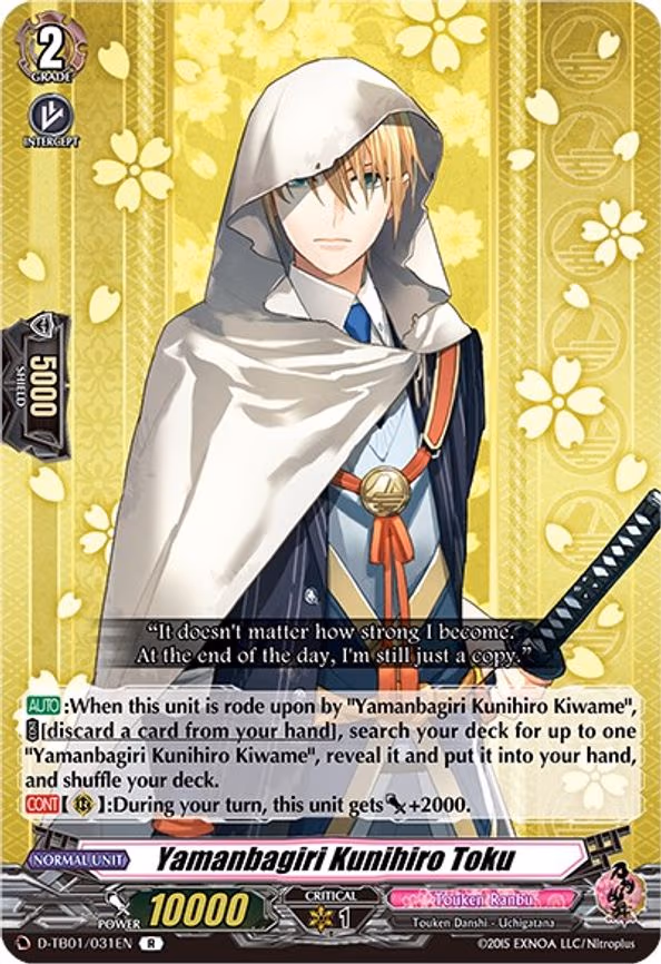 Yamanbagiri Kunihiro Toku - R (D-TB01/031EN)