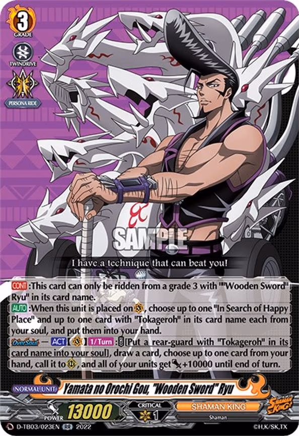 Yamata no Orochi Gou, "Wooden Sword" Ryu - RR (D-TB03/023EN)