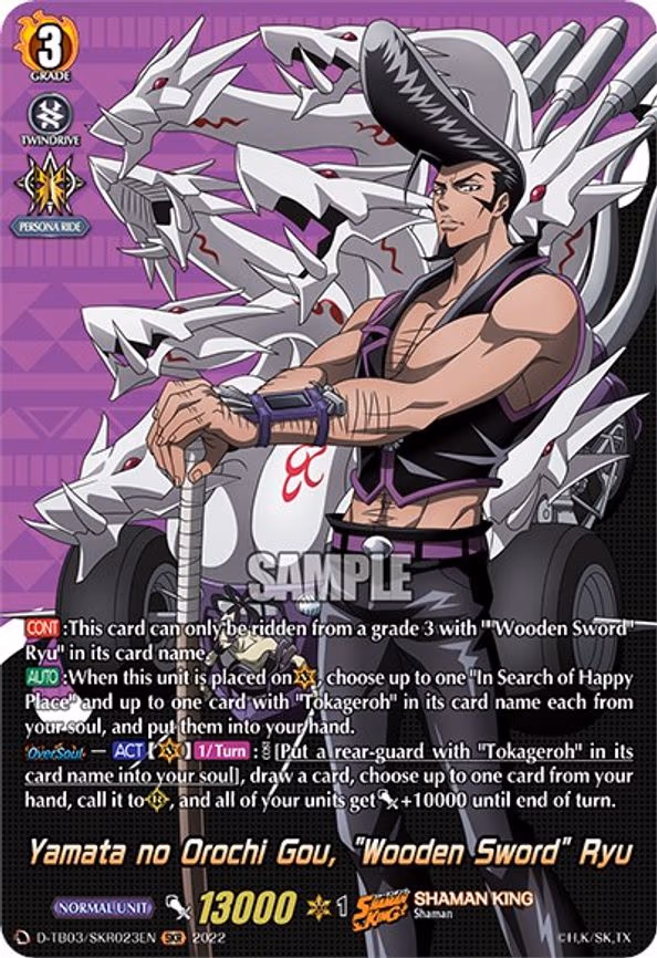 Yamata no Orochi Gou, "Wooden Sword" Ryu - SKR (D-TB03/SKR023EN)