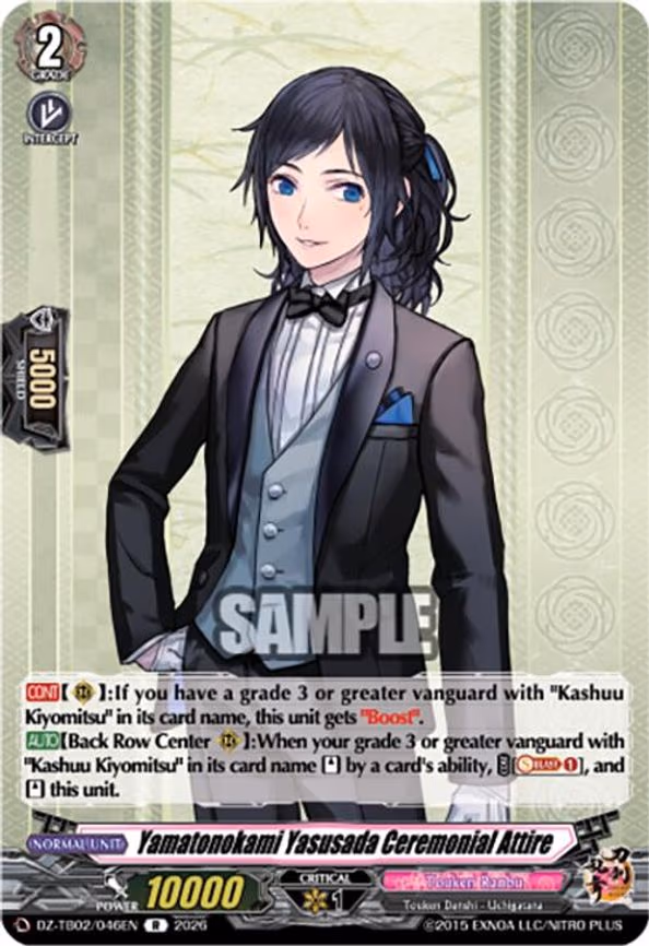 Yamatonokami Yasusada Ceremonial Attire - R (DZ-TB02/046EN)