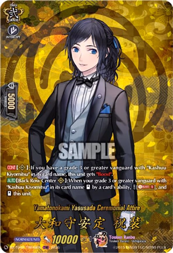 Yamatonokami Yasusada Ceremonial Attire - TRR (DZ-TB02/TRR48EN)