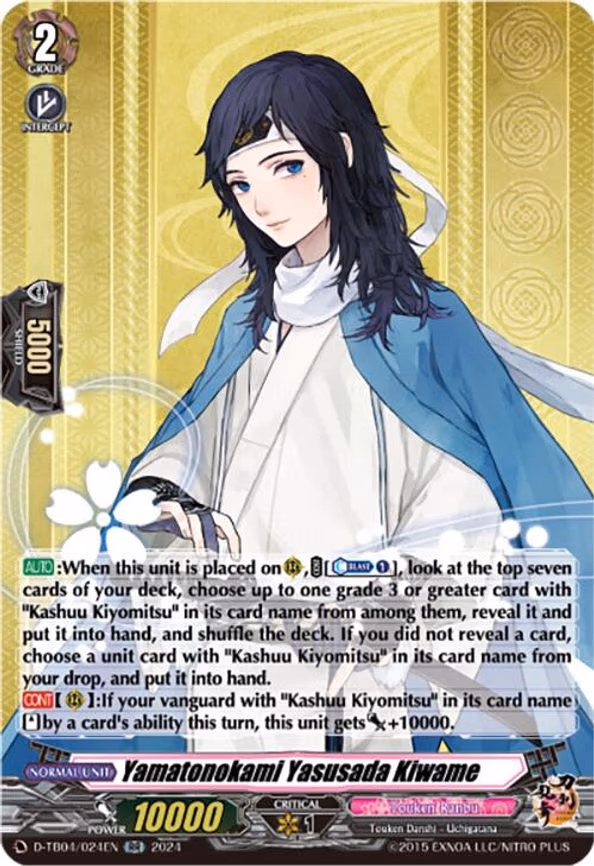 Yamatonokami Yasusada Kiwame - RR (D-TB04/024EN)