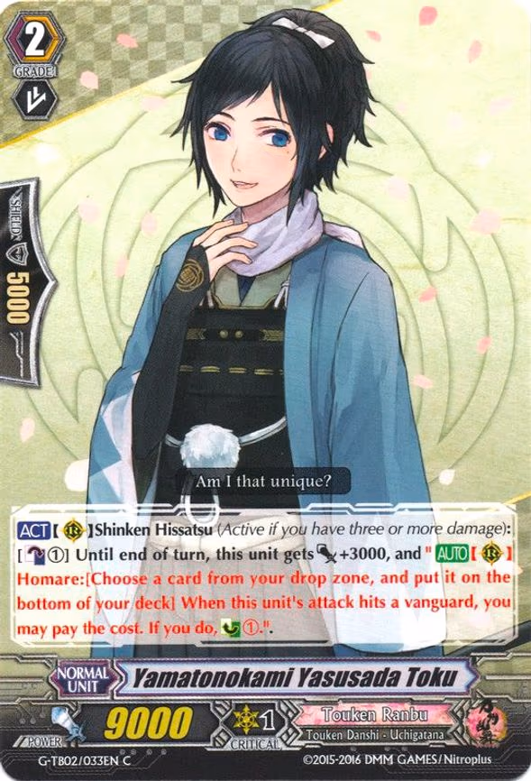 Yamatonokami Yasusada Toku - C (G-TB02/033EN)