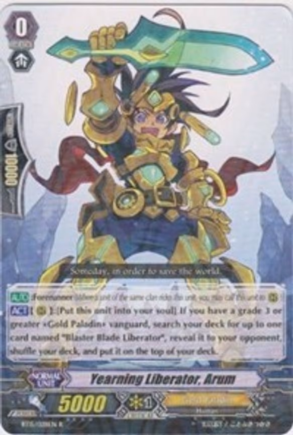 Yearning Liberator, Arum - R (BT15/028EN)