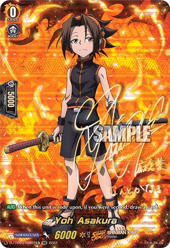 Yoh Asakura - SSR (D-TTD03/SSR01EN)