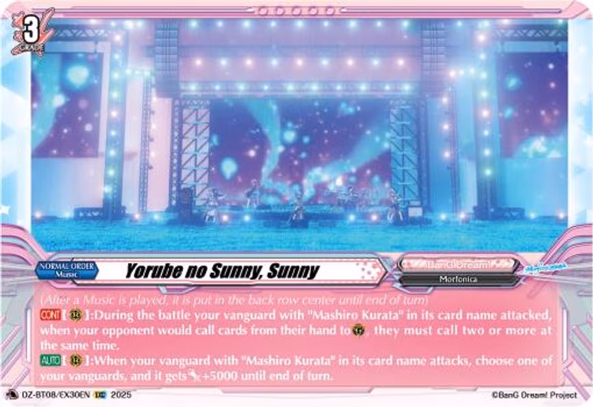 Yorube no Sunny, Sunny - EXC (DZ-BT08/EX30EN)