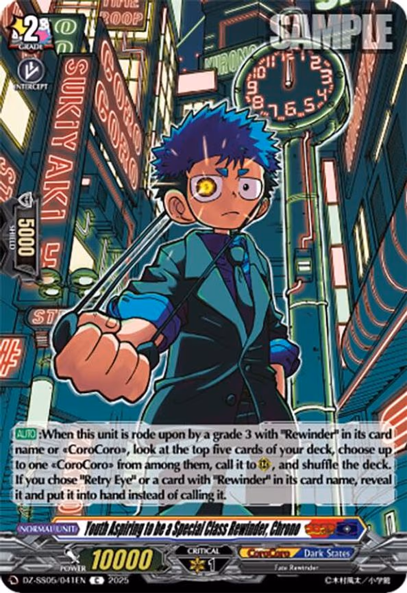 Youth Aspiring to be a Special Class Rewinder, Chrono - C (DZ-SS05/041EN)