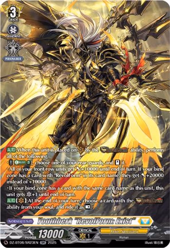 Youthberk "RevolForm: Exist"