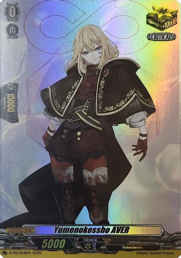 Yumenokessho AVER - PR (D-PR/928EN)